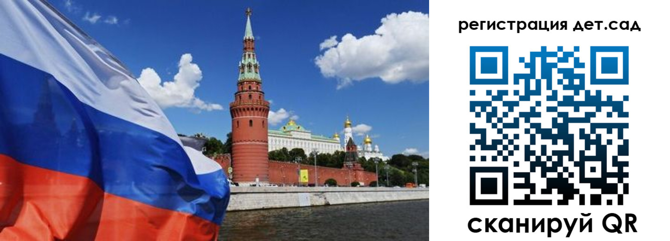 прописка 2025 в Чите