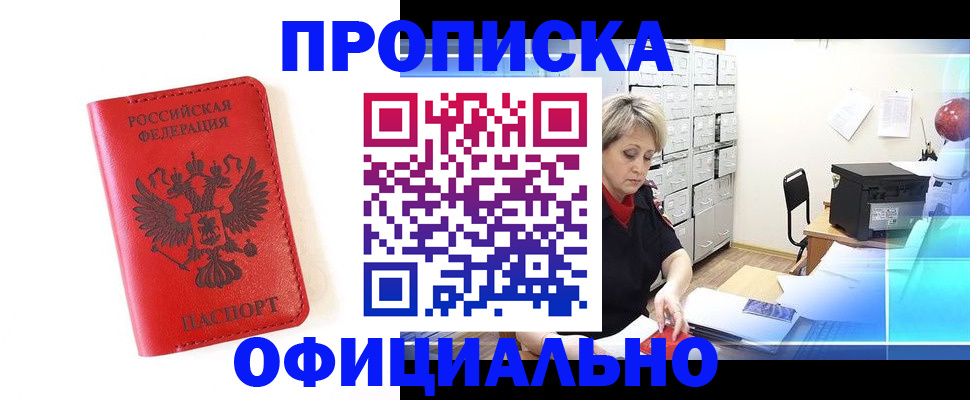 форма 3 в Чите